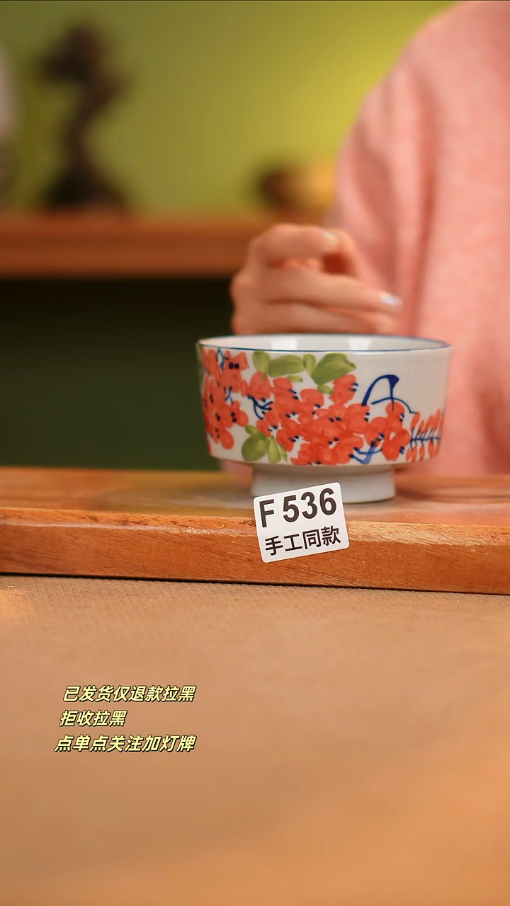 【闪购商品】其他F536陶然集器瓷器