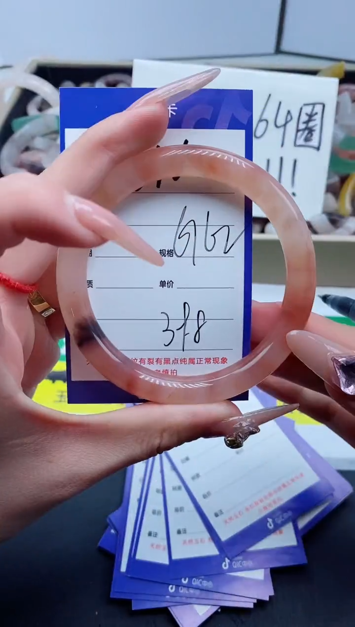 【闪购商品】石英质玉手镯未镶嵌346-61