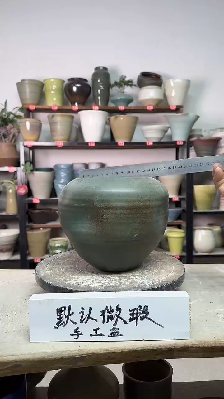 【闪购商品】陶瓷16-高18口14瑕