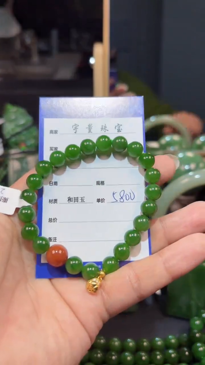 【闪购商品】和田玉（碧玉）手串未镶嵌1