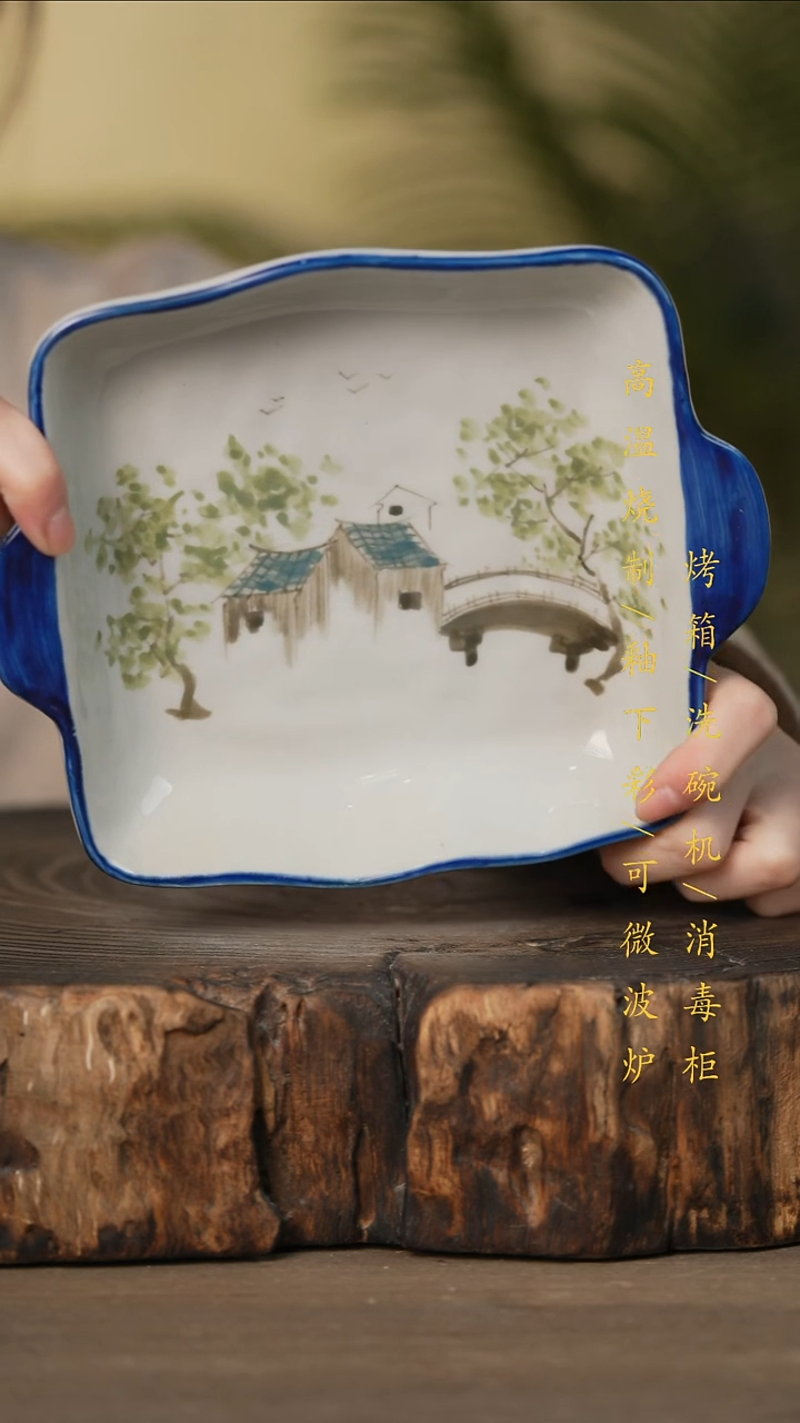 瓷片景德镇高温釉下彩可微波烤箱洗碗机
