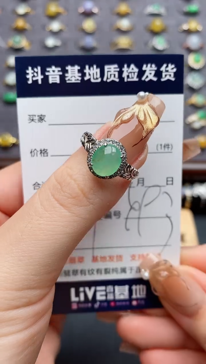 银S925镶嵌戒指翡翠.