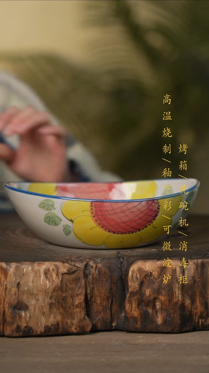 瓷片景德镇高温釉下彩可微波烤箱洗碗机