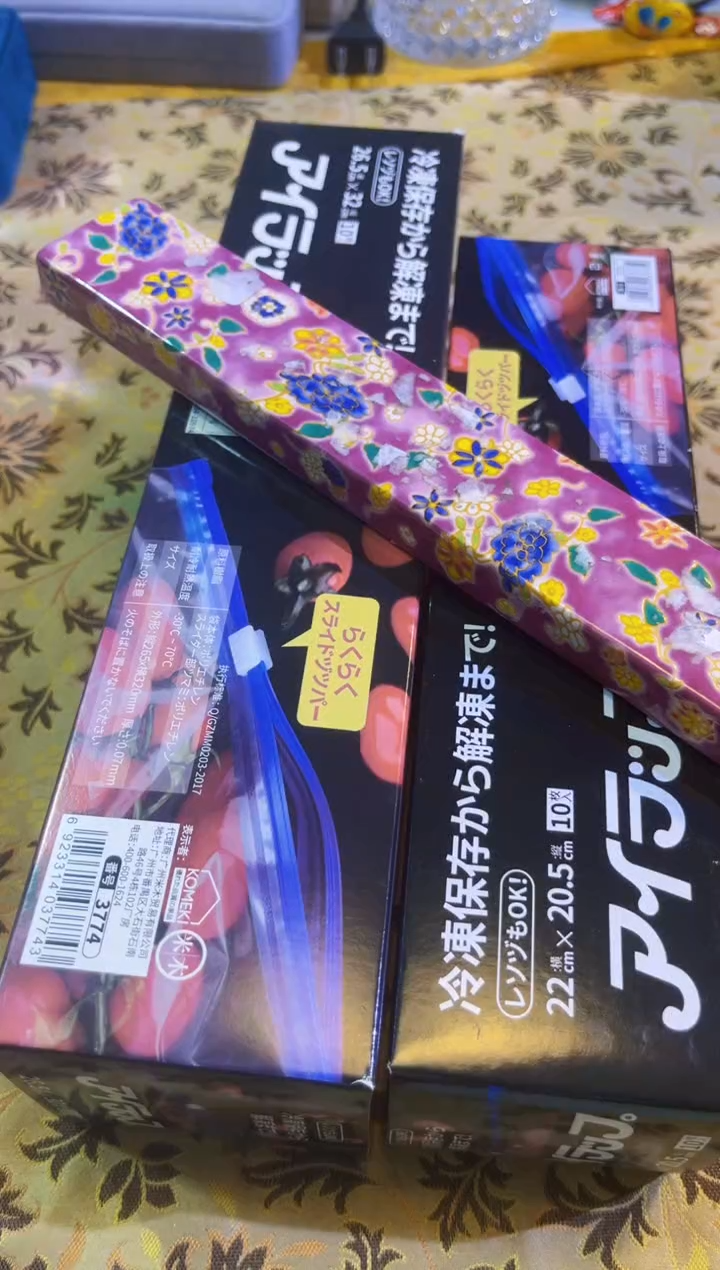 【闪购商品】瓷片陶茶666文玩周边多人