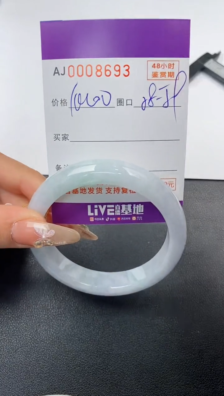 【闪购商品】翡翠手镯未镶嵌天然A货翡翠