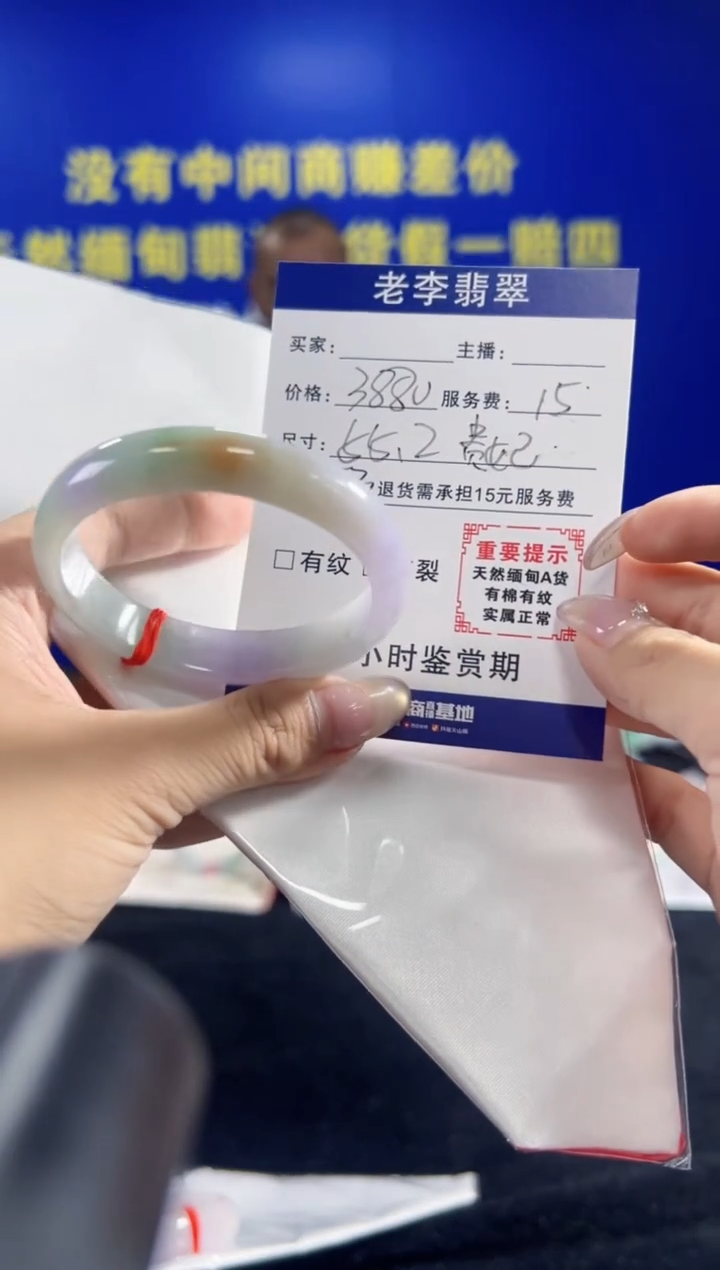 翡翠手镯未镶嵌翡翠手镯单样发一153