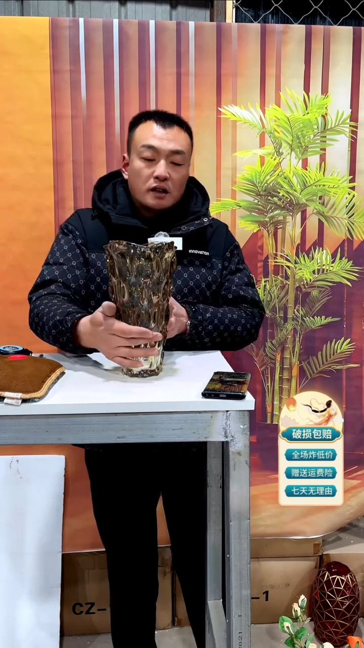 【闪购商品】玻璃761香槟色大号波西米亚27高