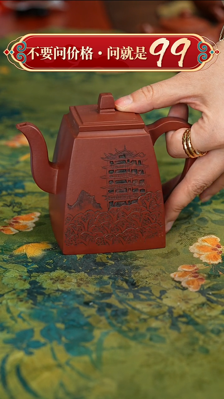 紫砂茶壶宜兴紫砂