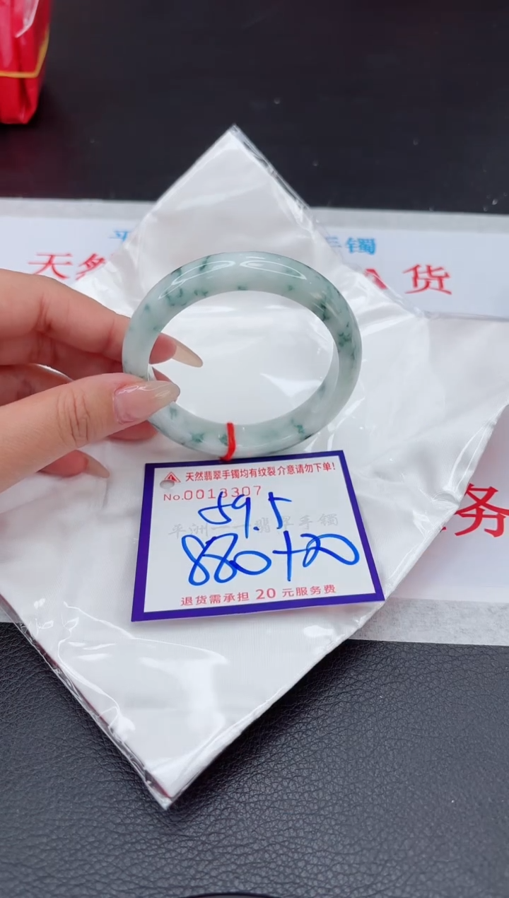 【闪购商品】翡翠手镯未镶嵌11111111111111