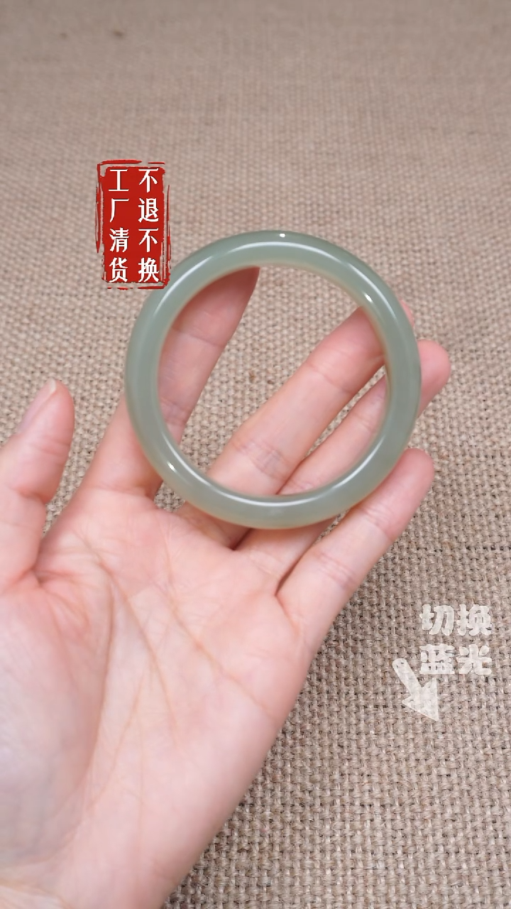 【闪购商品】和田玉手镯未镶嵌60工厂抛货 不退不换