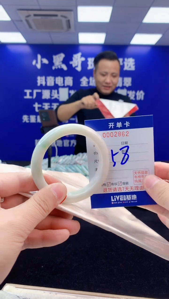 【闪购商品】翡翠手镯未镶嵌3翡翠天然A货手镯