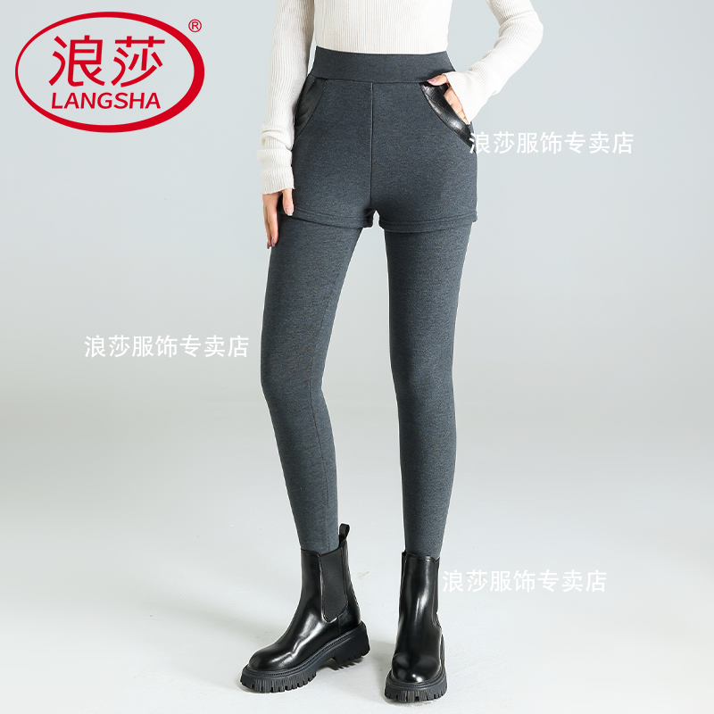 LangSha/浪莎【升级假两件】秋冬加绒加厚保暖裤 亲肤高腰显瘦百搭