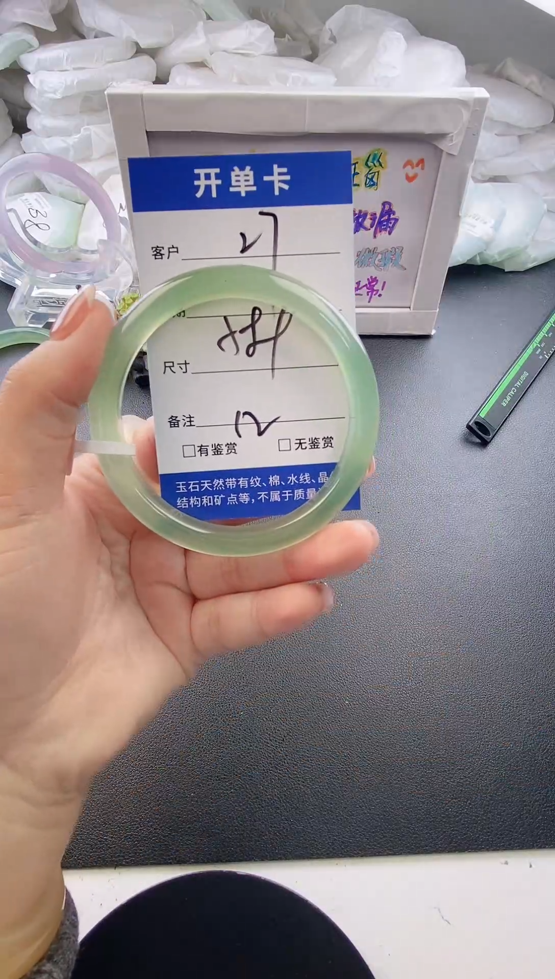 手镯玛瑙/玉髓未镶嵌27