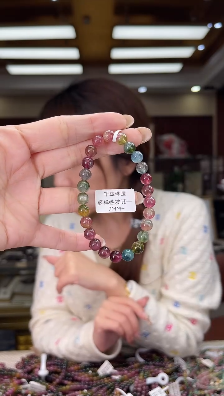 未镶嵌/碧玺7mm+单圈多样性发货