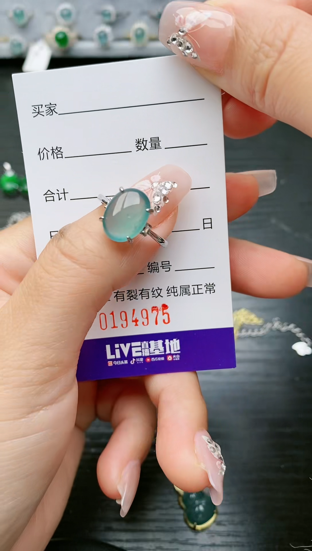 【闪购商品】翡翠戒指银S925镶嵌4975