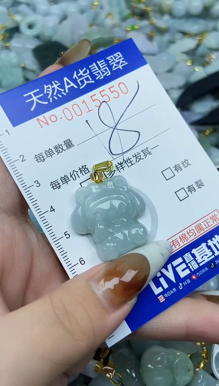 【闪购商品】翡翠颈饰未镶嵌天然A货翡翠