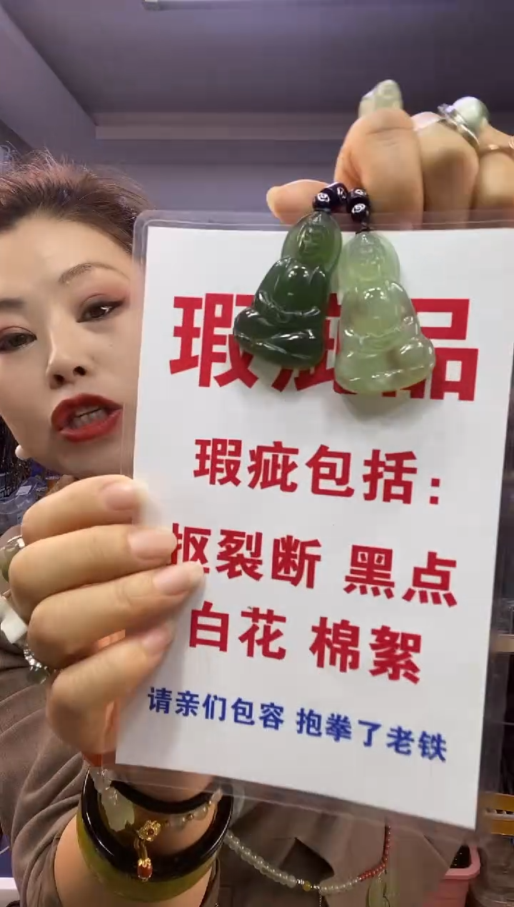 未镶嵌蛇纹石玉观音多样性随机发一