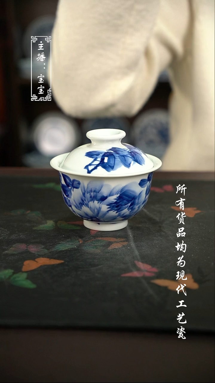 微瑕 福利手绘现代高温瓷 150cc