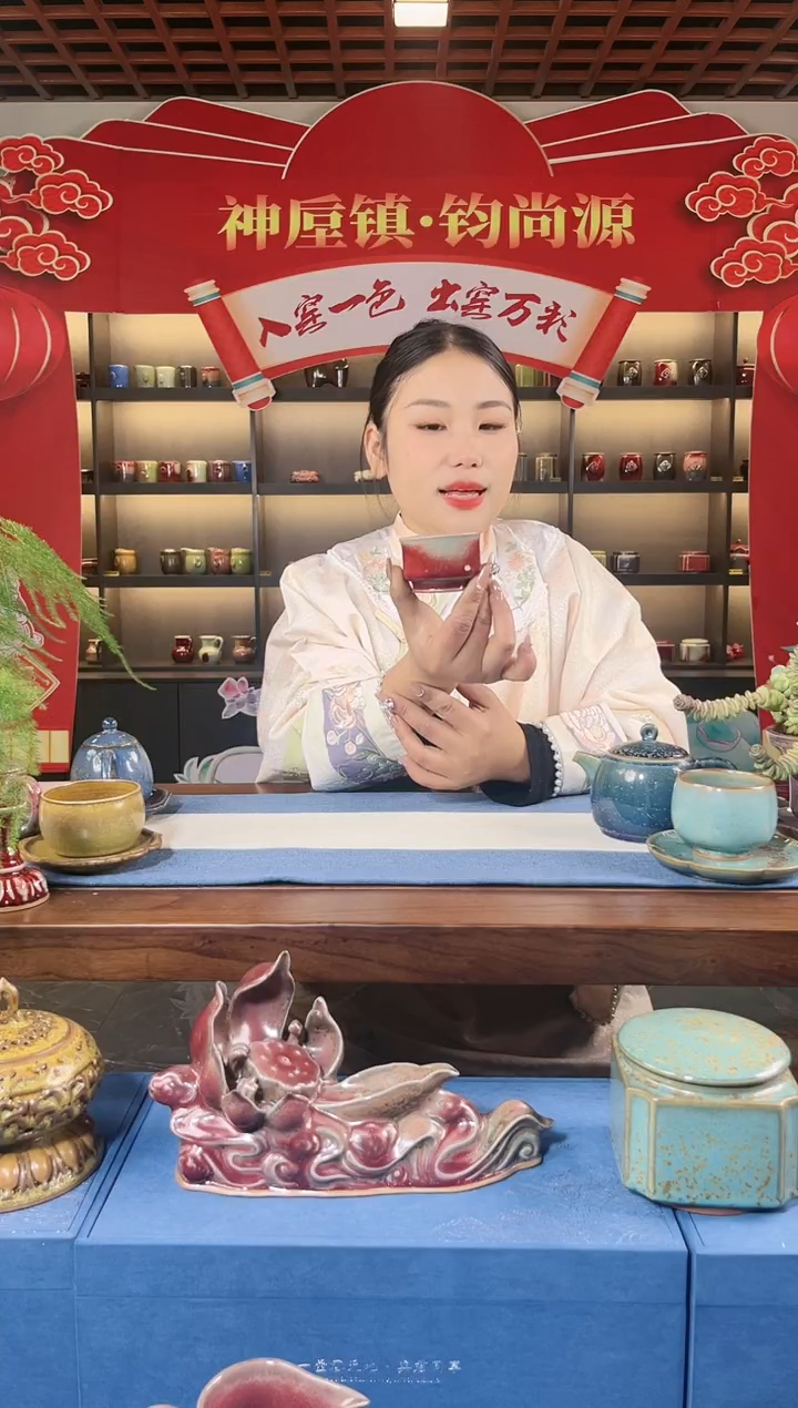 【闪购商品】杯钧瓷原产地钧尚源单竹节主人杯