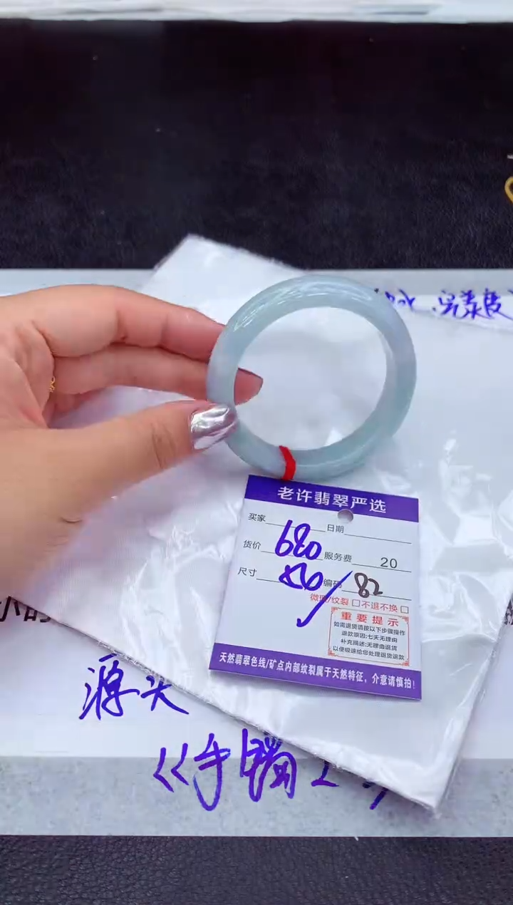 【闪购商品】翡翠手镯未镶嵌1111111111