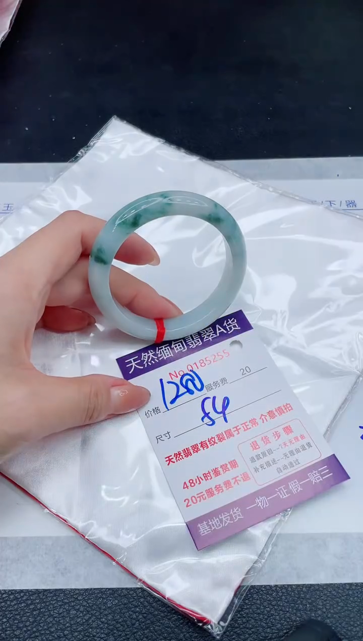 翡翠手镯未镶嵌1280.000000