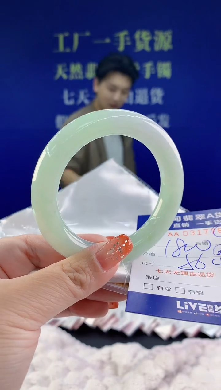 【闪购商品】翡翠手镯未镶嵌天然A货翡翠85