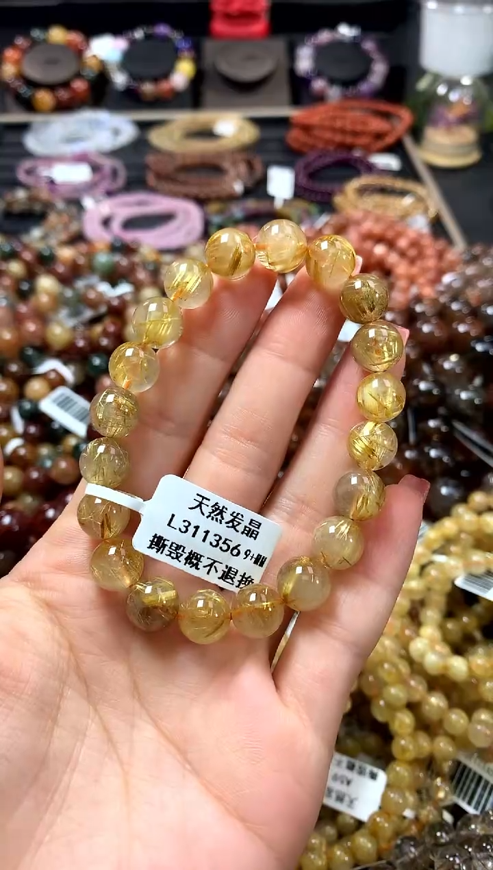 未镶嵌手链水晶9+