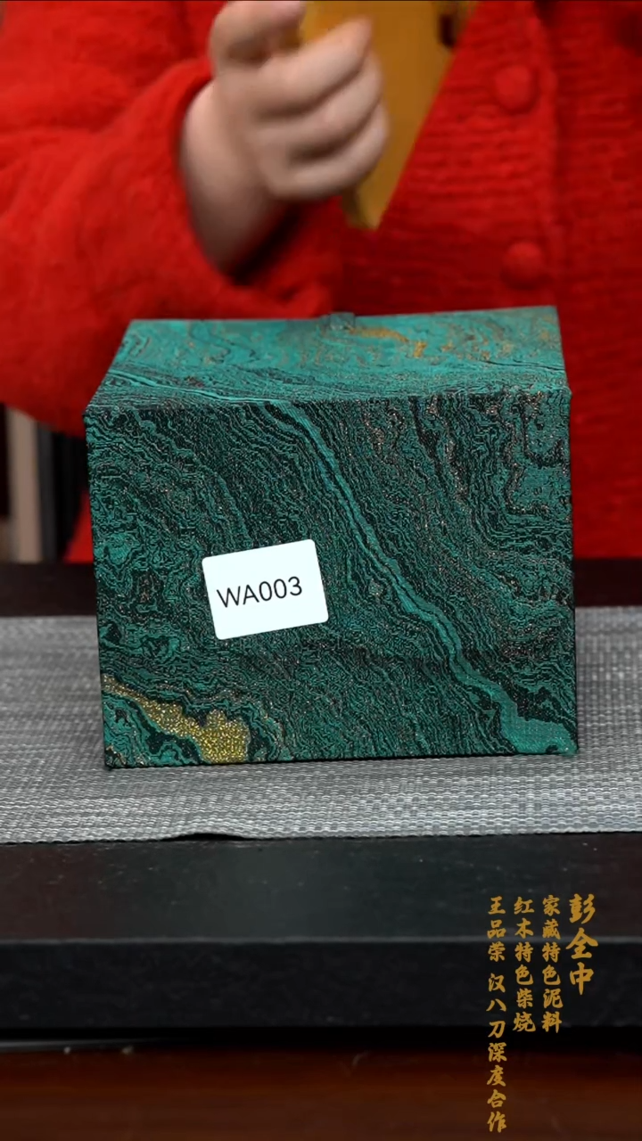 【闪购商品】紫砂茶壶WA003-0222ZQP