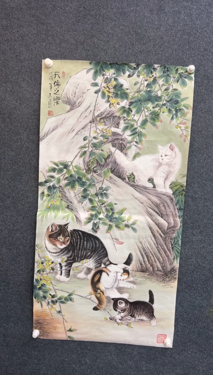 【闪购商品】国画1.23-郑志宗四尺-动物77