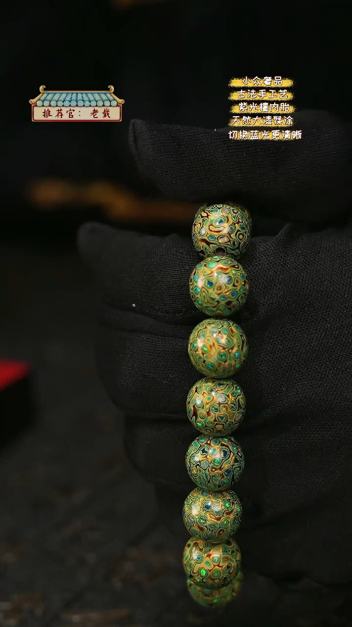 【闪购商品】陛成甄选（1.2*16微千带欧手串）