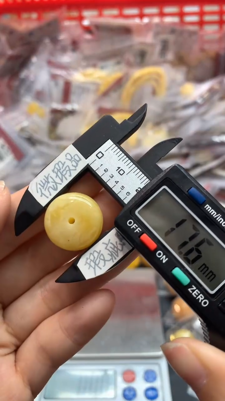 【闪购商品】琥珀珠宝奇石未镶嵌253