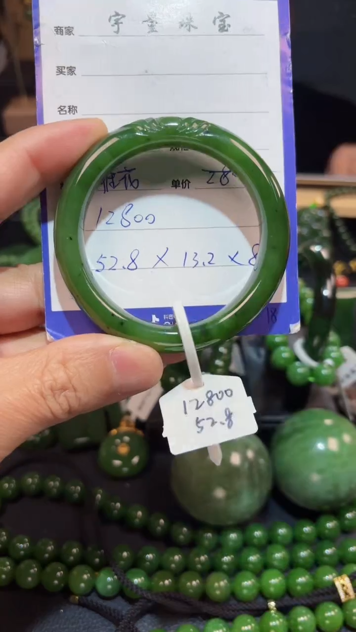 【闪购商品】和田玉（碧玉）手镯未镶嵌1