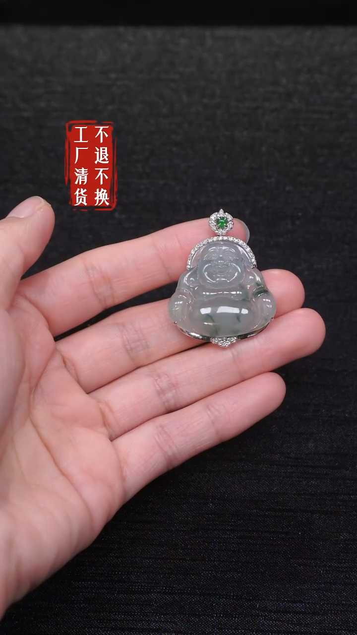 【闪购商品】翡翠挂件18K金镶嵌198工厂抛货 不退不换