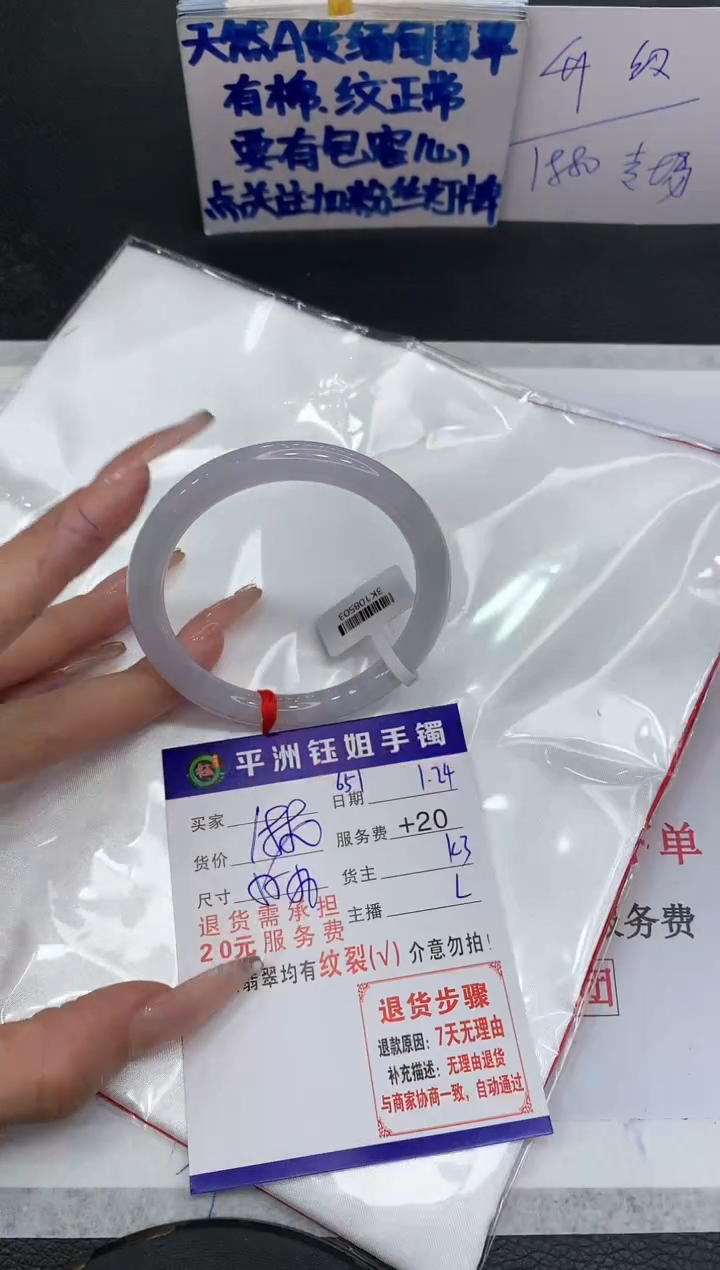【闪购商品】翡翠手镯未镶嵌11111111111