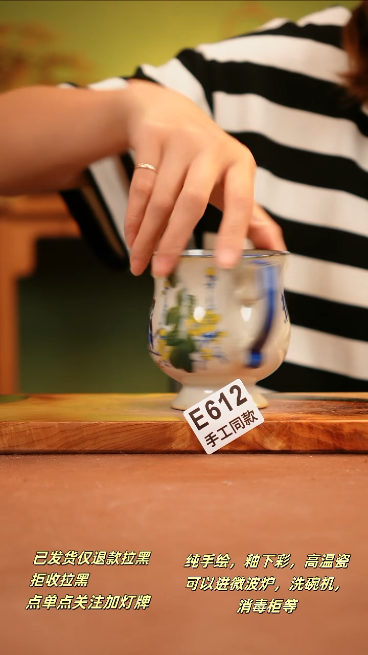 其他E612陶然集器瓷器