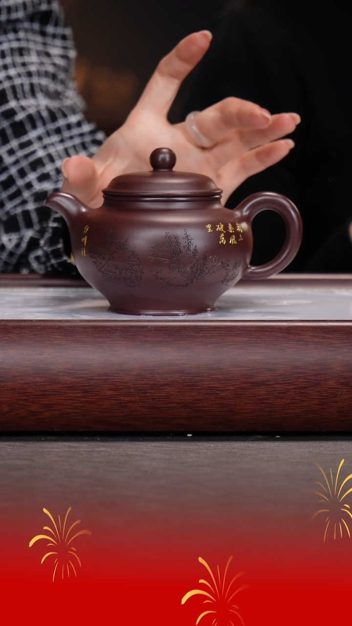 【闪购商品】紫砂茶宠郭莉萍/紫袍玉砂/掇只/260cc