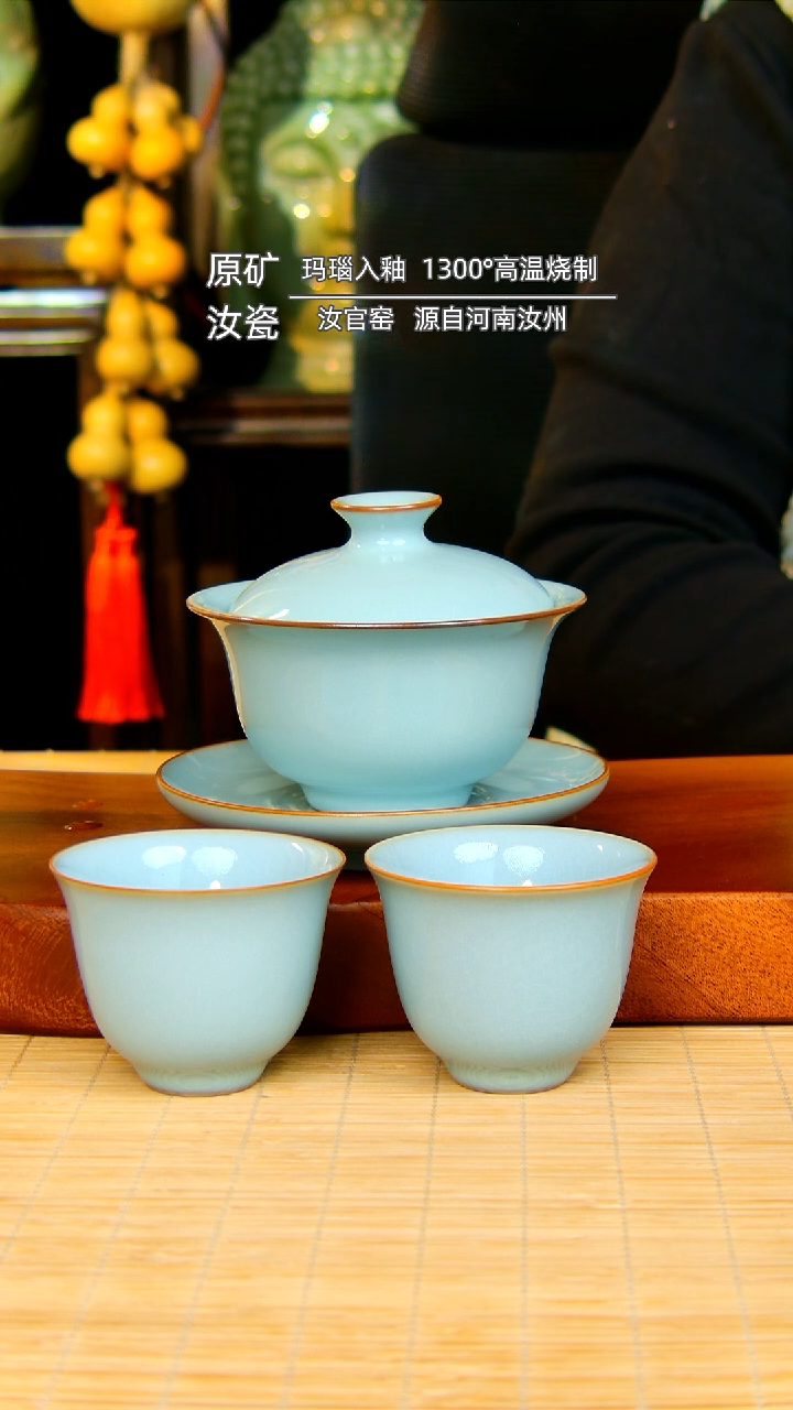 【闪购商品】瓷片元宝盖碗全手工加杯子