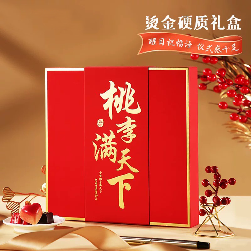 教师节纯可可脂夹心巧克力礼盒装毕业小升初中高考礼物感谢伴手礼