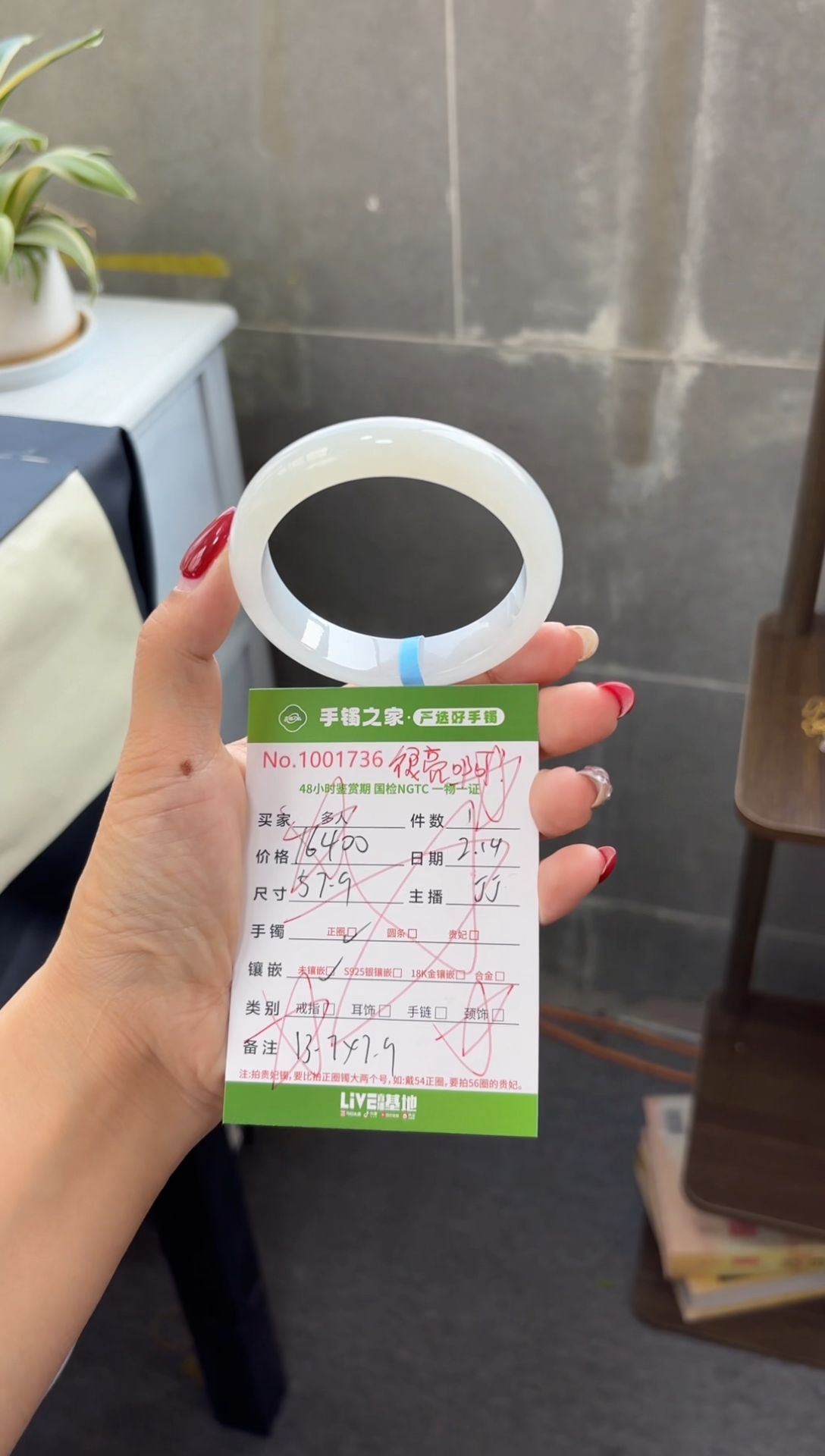 【闪购商品】翡翠手镯未镶嵌多人