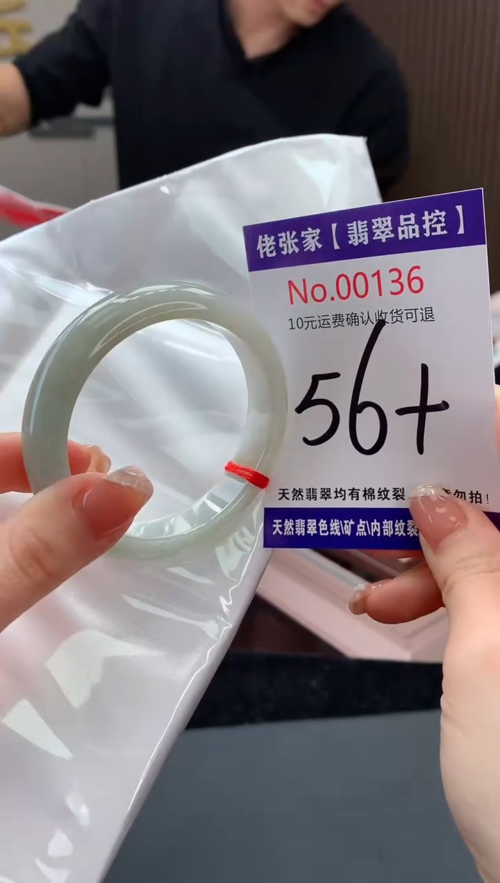 【闪购商品】翡翠手镯未镶嵌天然缅甸A货翡翠