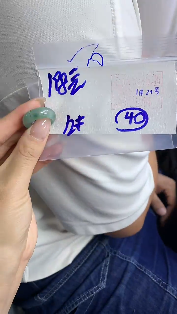 【闪购商品】定制翡翠戒圈未镶嵌橘子寻翠定制毛货需精细抛光40