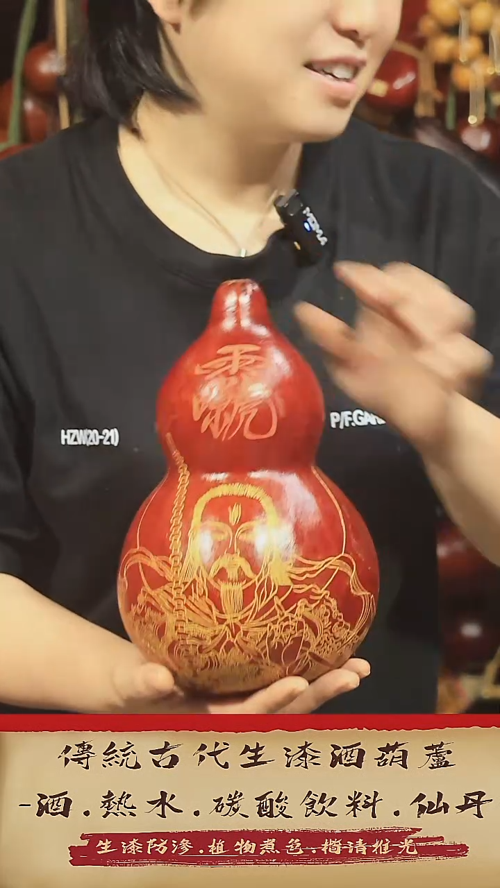 直播链接酒葫芦7