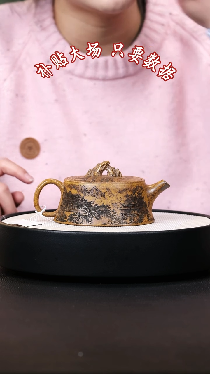 【闪购商品】紫砂茶壶紫砂茶壶12