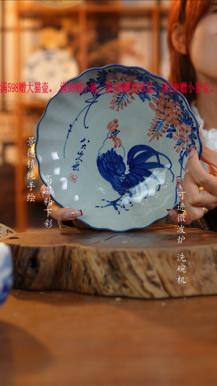 其他945老陶泥盘子微瑕