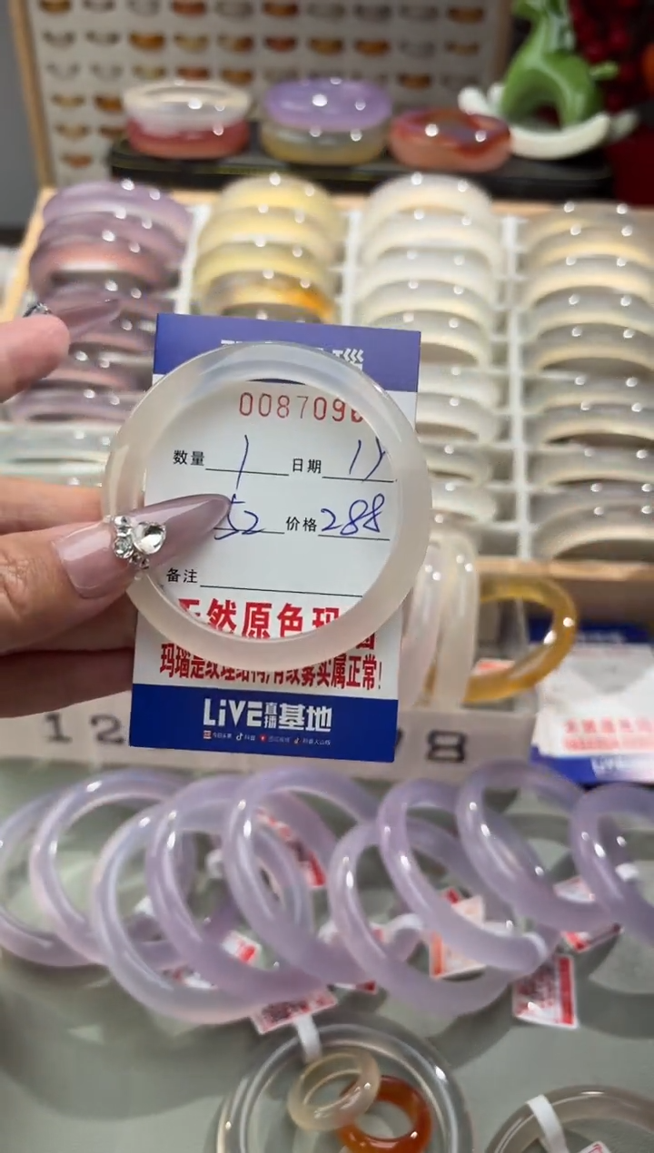 手镯玛瑙/玉髓未镶嵌白**座0087096
