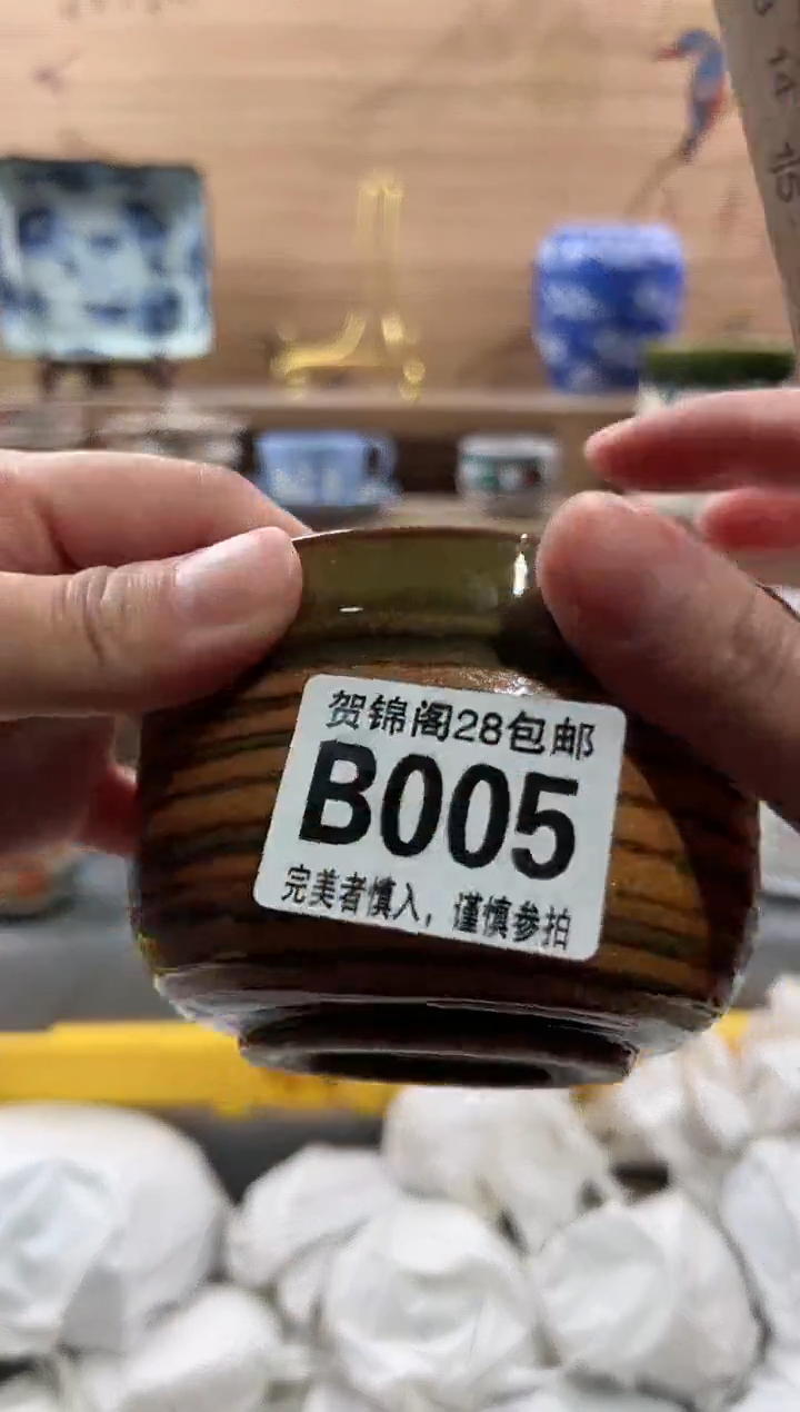 【闪购商品】瓷片当天满28米包邮B005