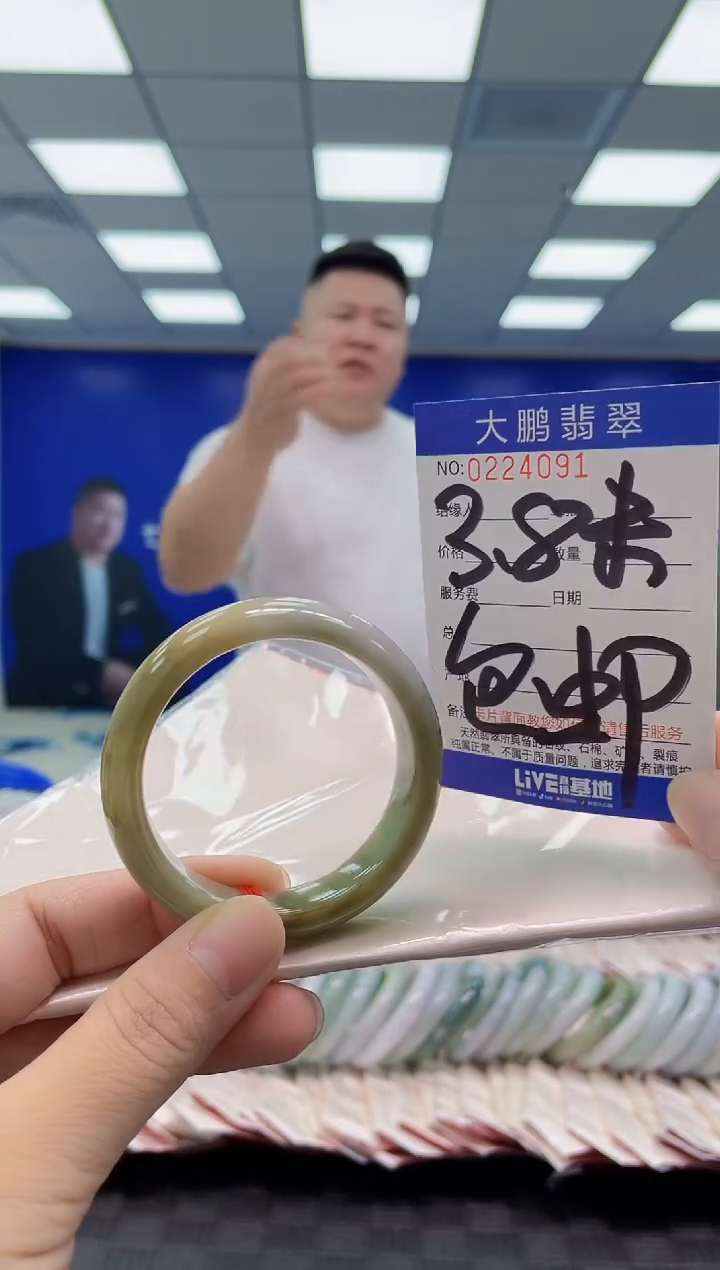 未镶嵌手镯翡翠AAAAAAAAAA