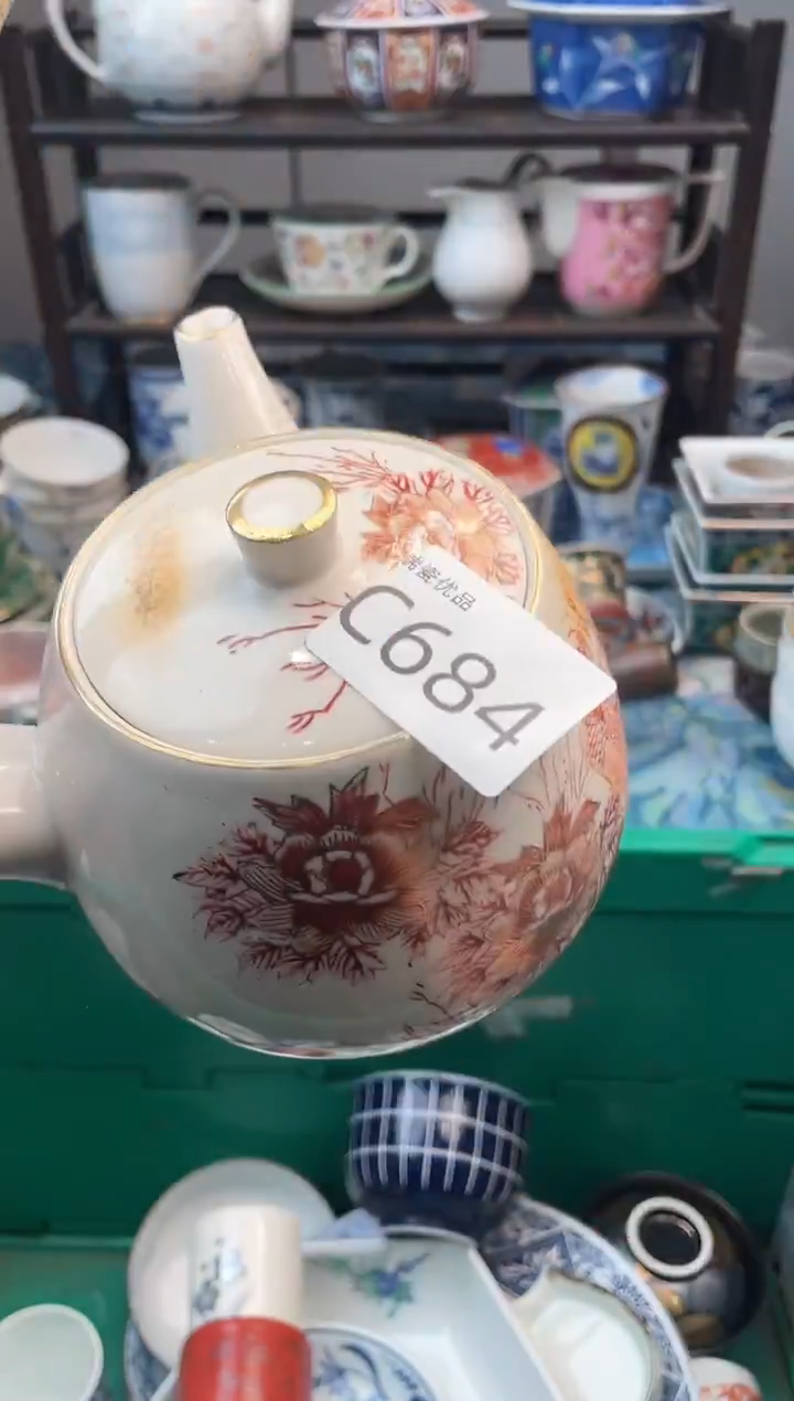 草**狼瑞瓷甄选瓷器18包邮C684