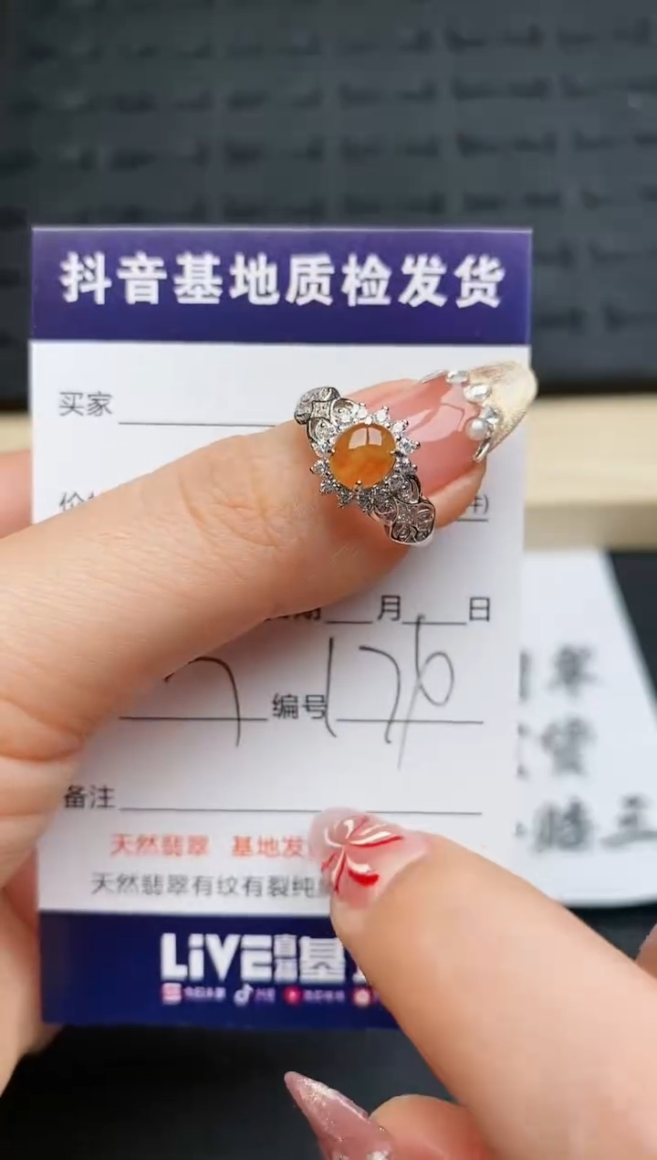 【闪购商品】翡翠戒指银S925镶嵌...........