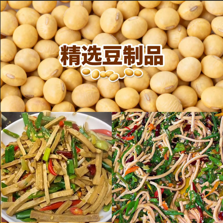 炒豆腐条邳州特色老家的味道